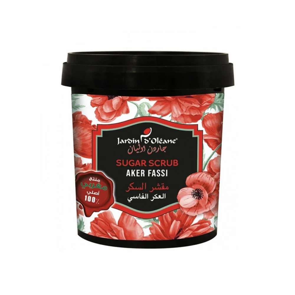 مقشر السكر بالعكر الفاسي من جاردن اوليان