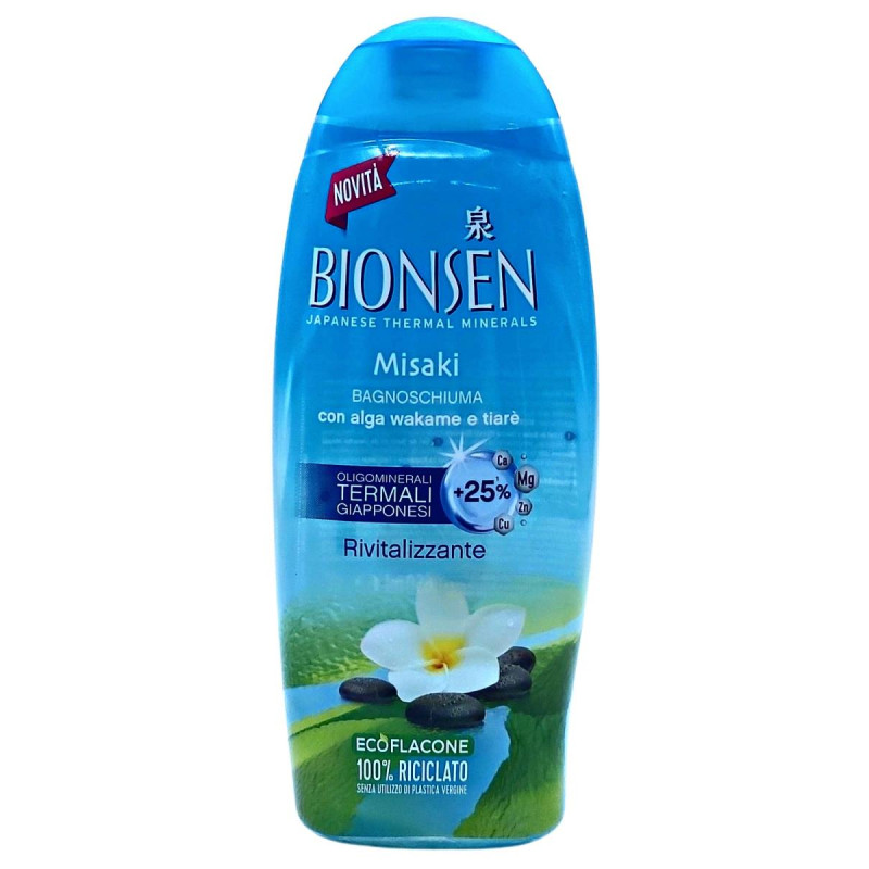 غسول الجسم بيوسن المنعش 650 مل