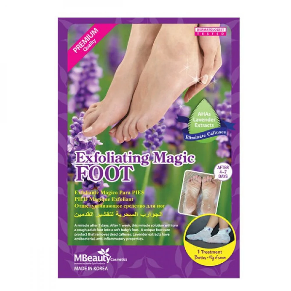 جوارب السحريه لتقشير القدمين من ام بيوتي