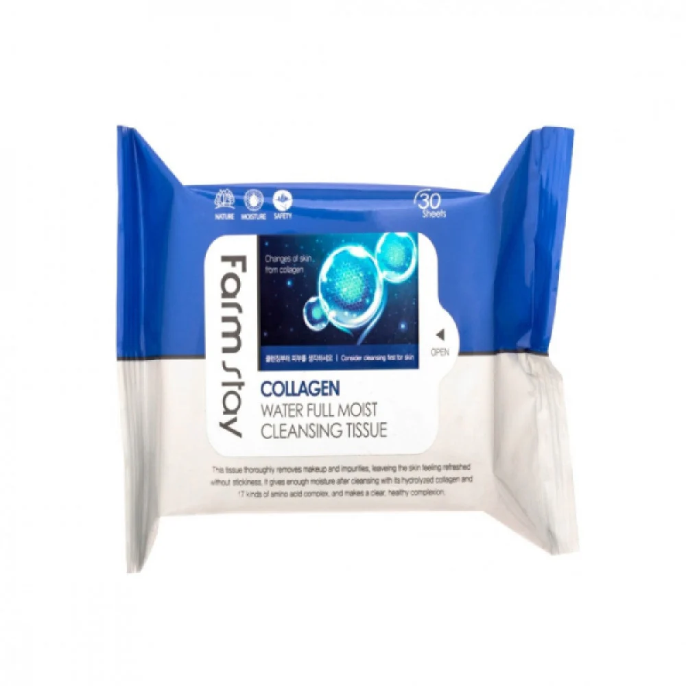 مناديل مزيل مكياج مرطبة بالكولاجين من فارم ستاي