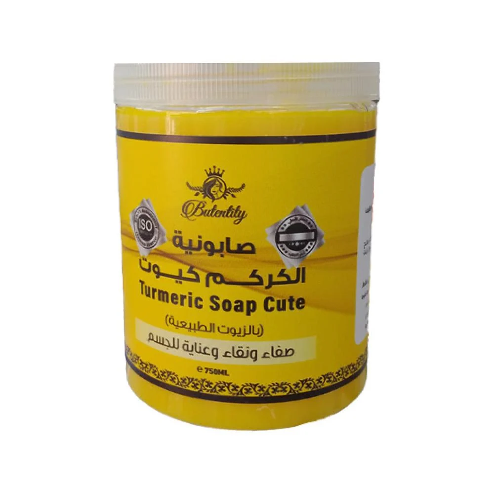 بيوتينتيتي صابونية الكركم كيوت بالزيوت الطبيعية - 700 جم