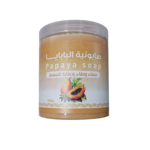صابونية البابايا 700 جرام